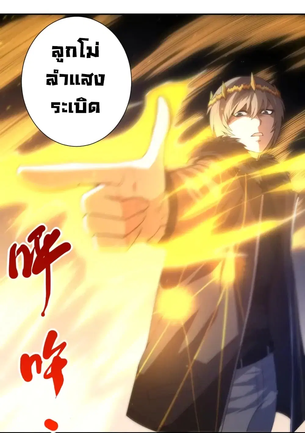 หน้า 36 จาก 43