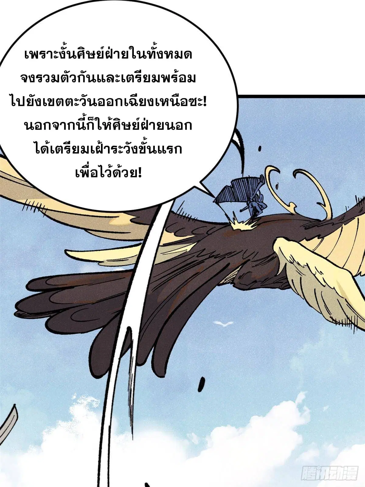 หน้า 30 จาก 98