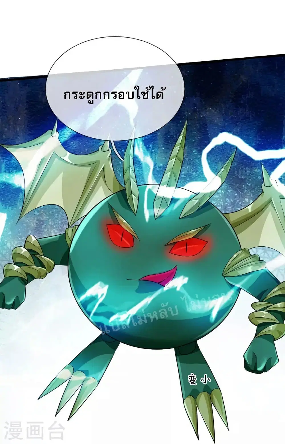 หน้า 28 จาก 35