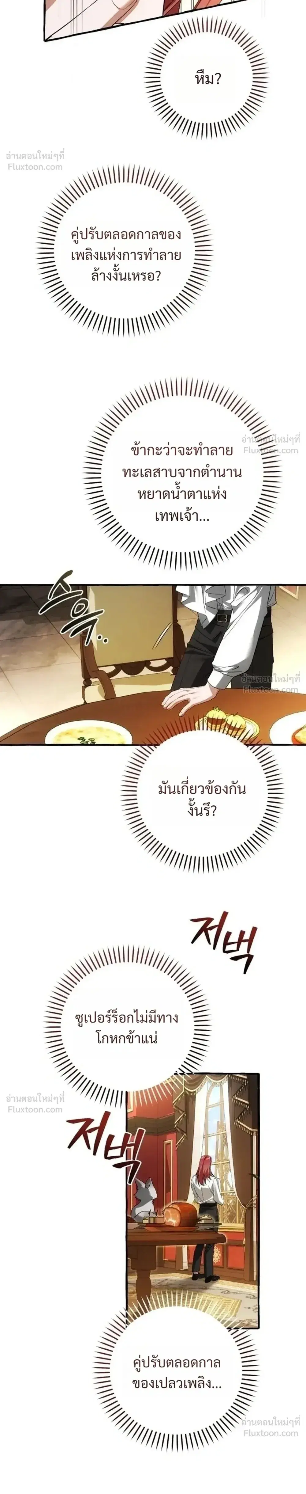 หน้า 4 จาก 37