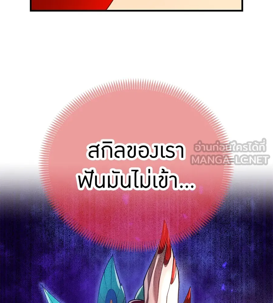 หน้า 66 จาก 191