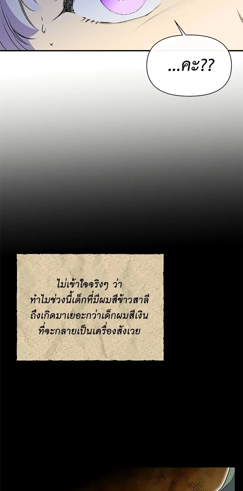 หน้า 44 จาก 50