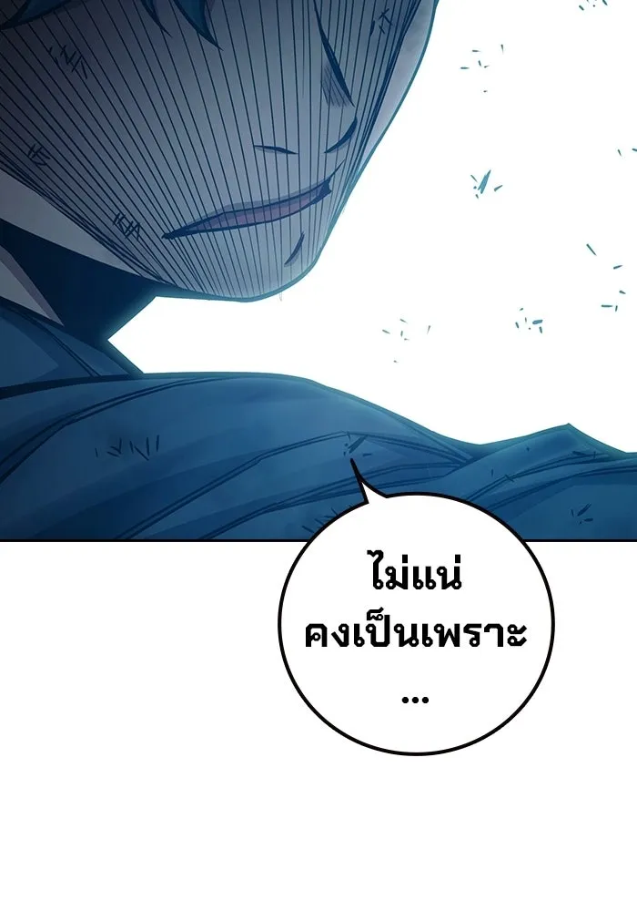 หน้า 95 จาก 210