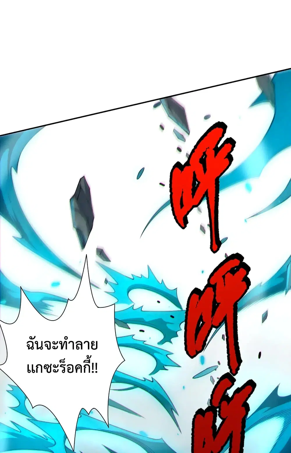 หน้า 38 จาก 78