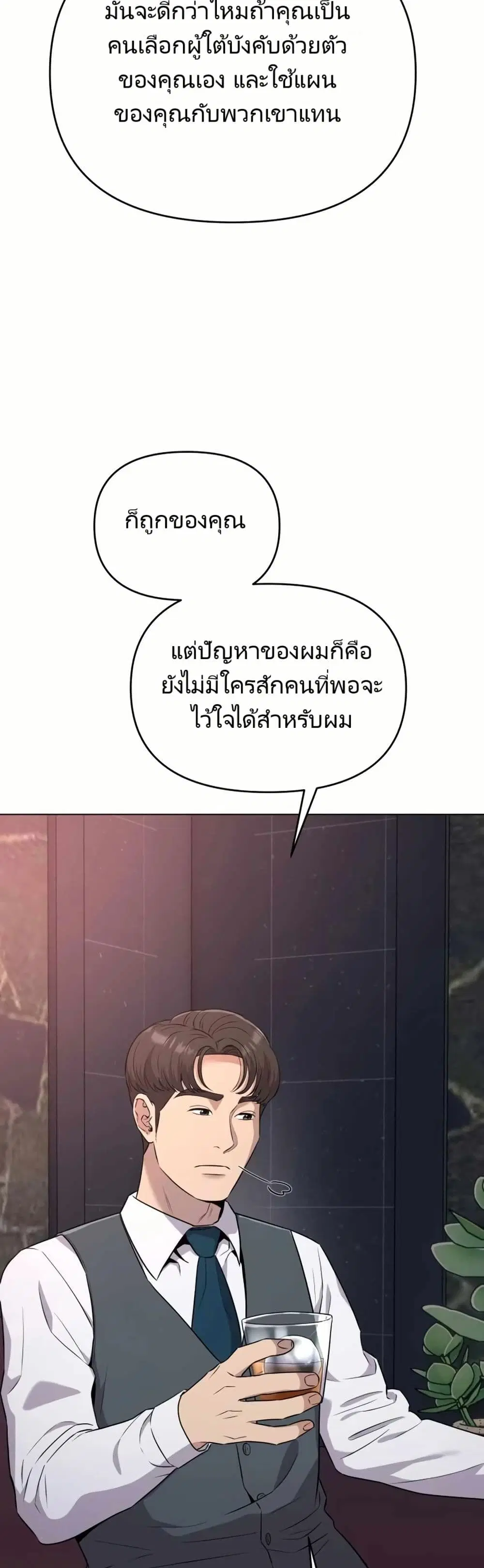 หน้า 9 จาก 51