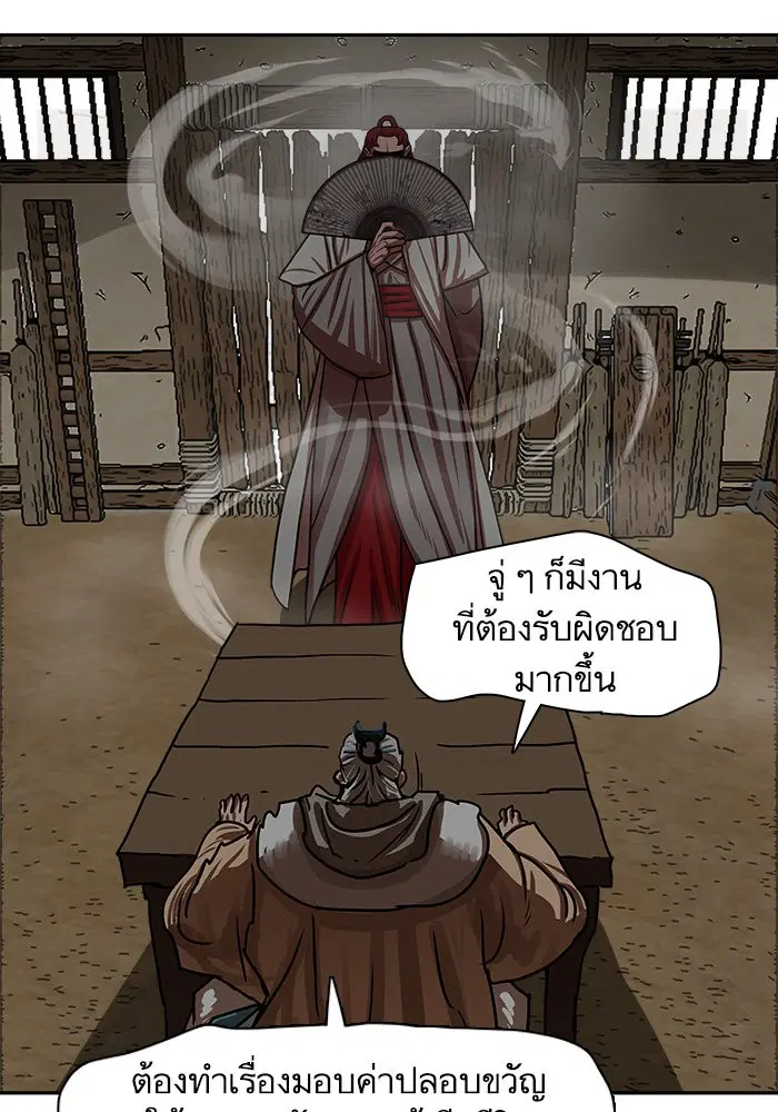 หน้า 25 จาก 79
