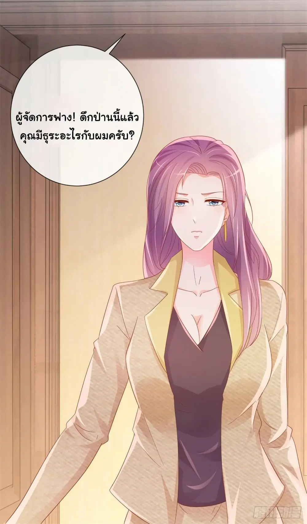 หน้า 33 จาก 34
