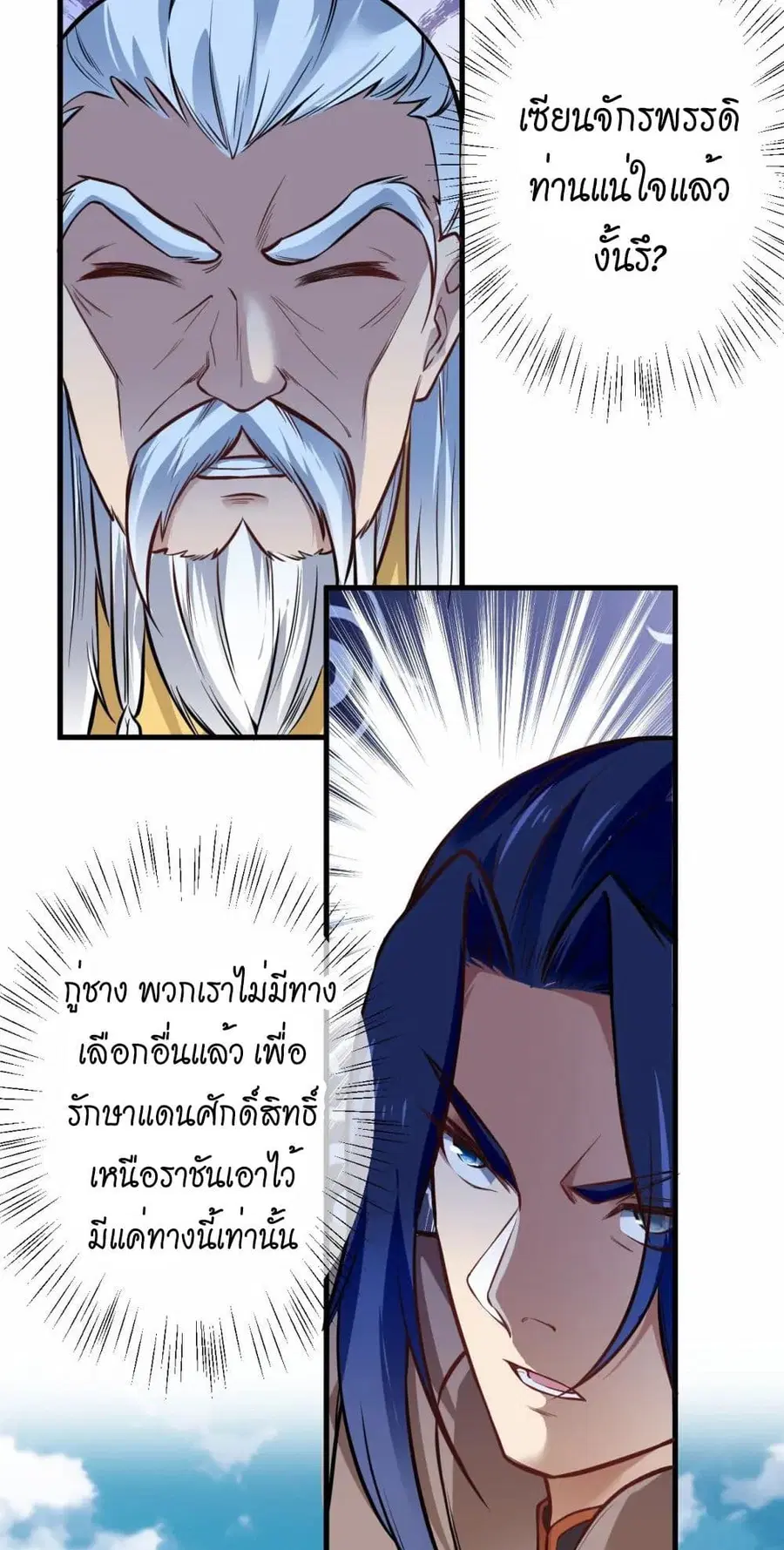 หน้า 10 จาก 51