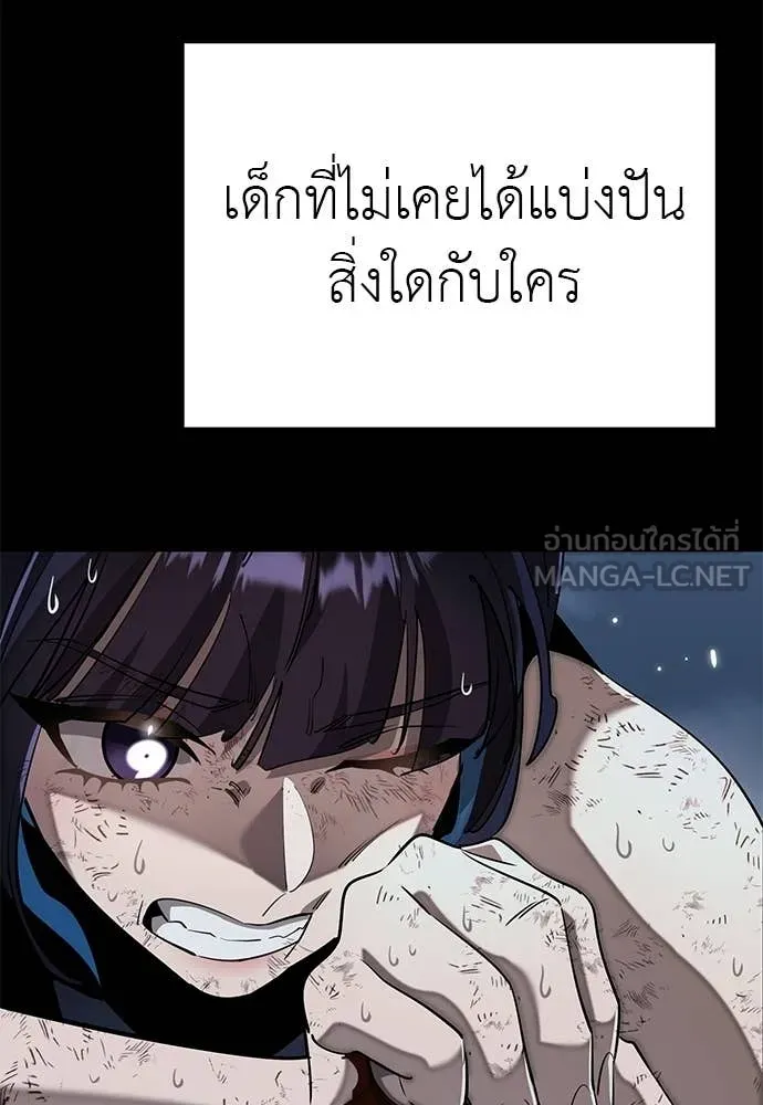 หน้า 92 จาก 190