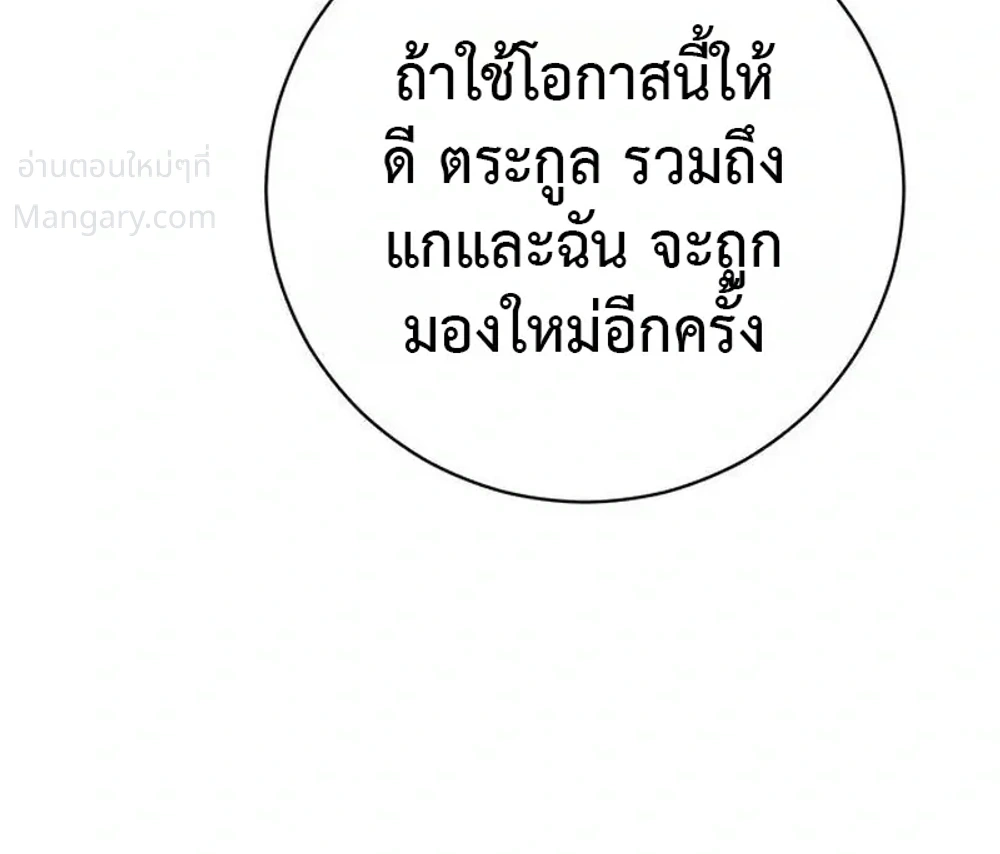 หน้า 35 จาก 47
