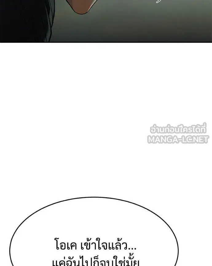 หน้า 147 จาก 231