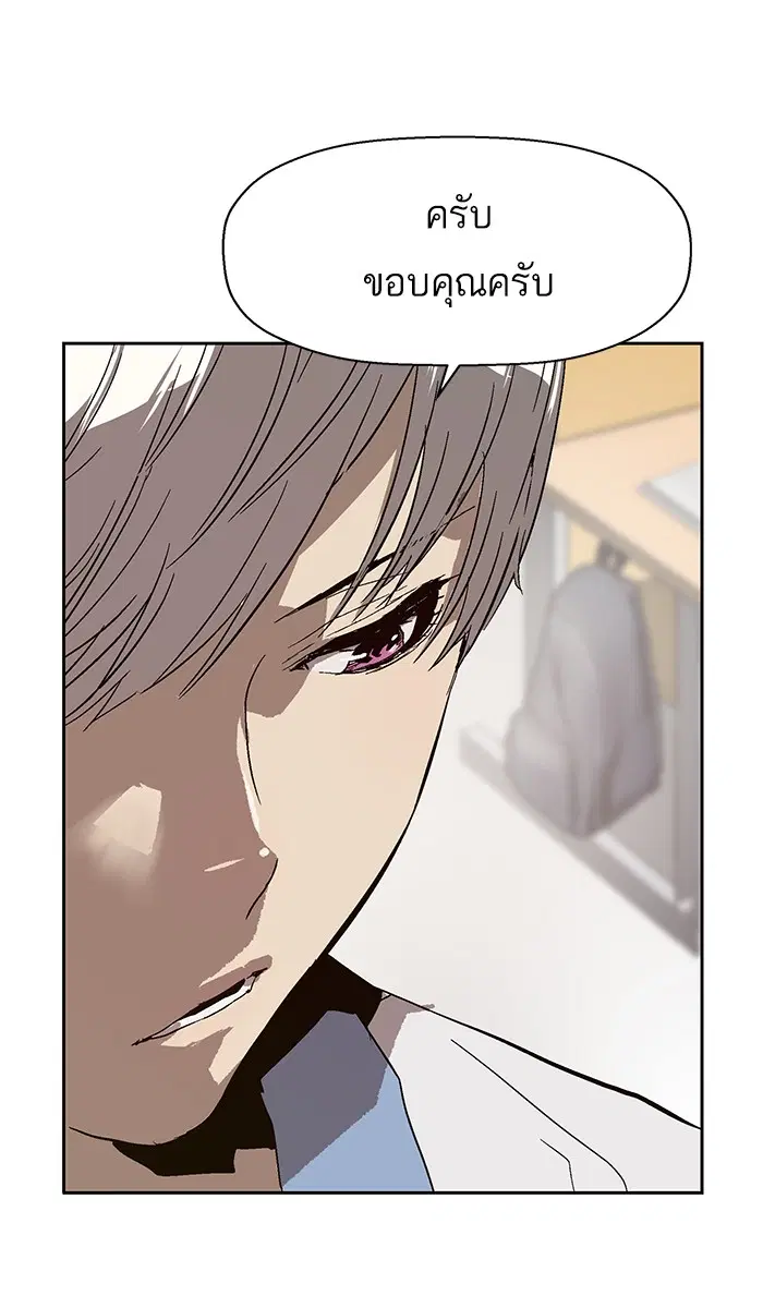 หน้า 49 จาก 101