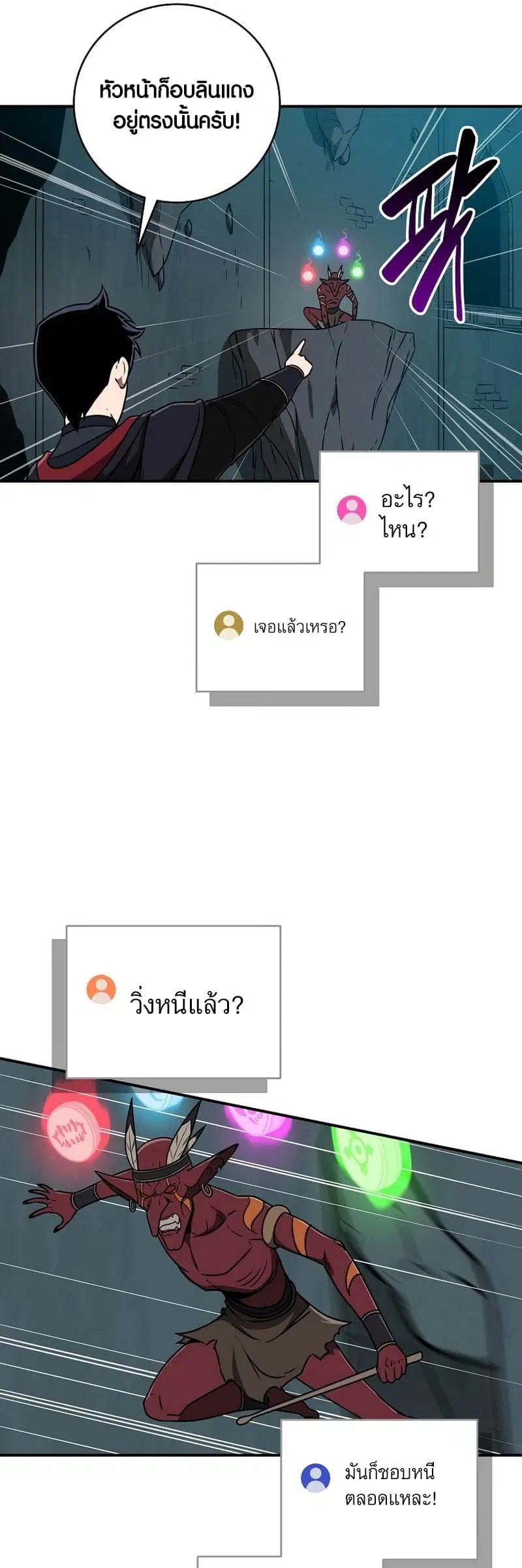 หน้า 41 จาก 75