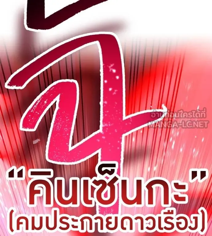 หน้า 178 จาก 209