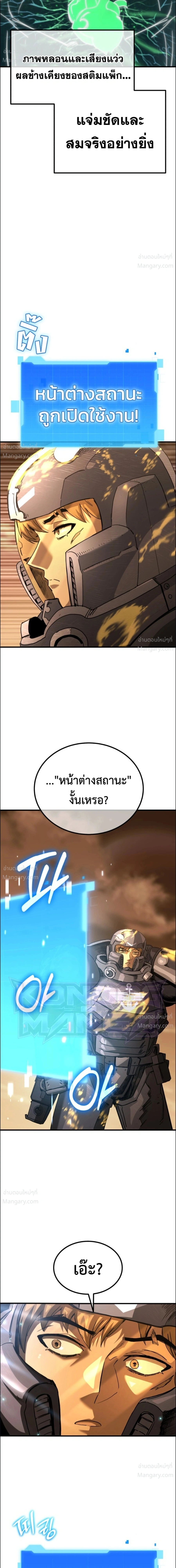 หน้า 35 จาก 51