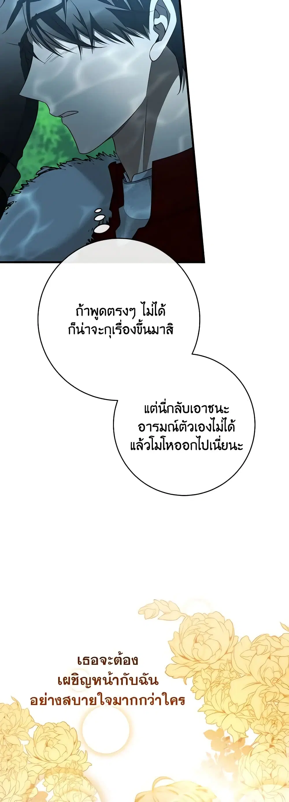 หน้า 33 จาก 49