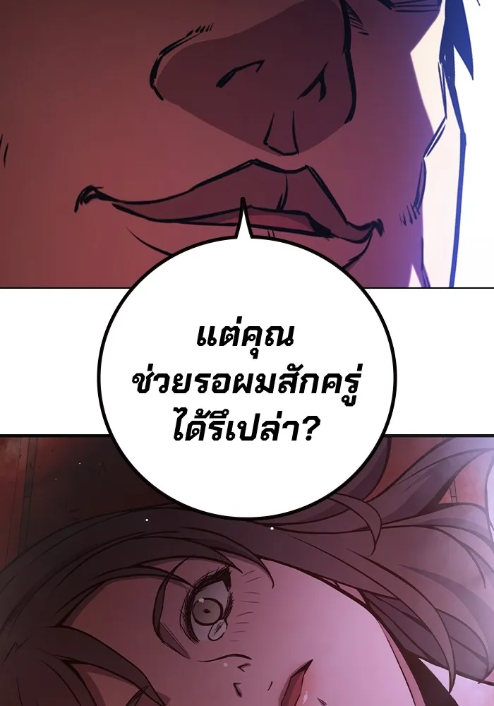 หน้า 187 จาก 199