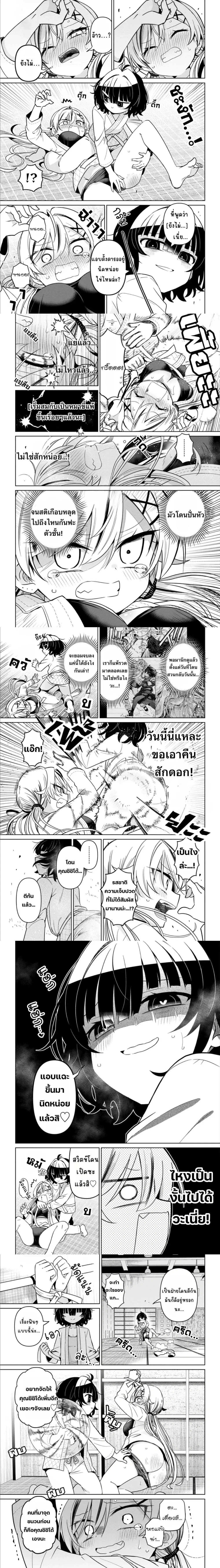 หน้า 3 จาก 5