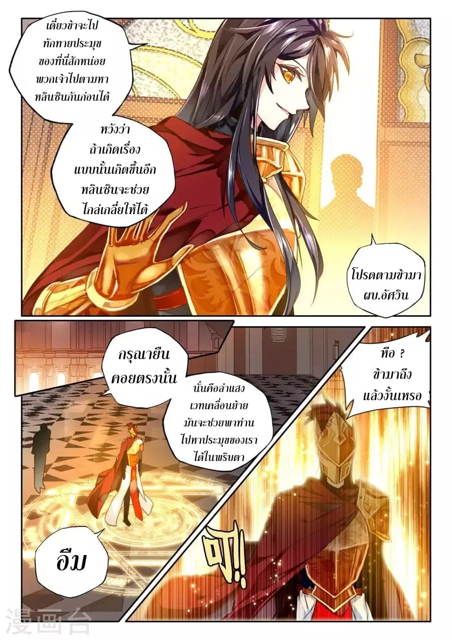 หน้า 13 จาก 25