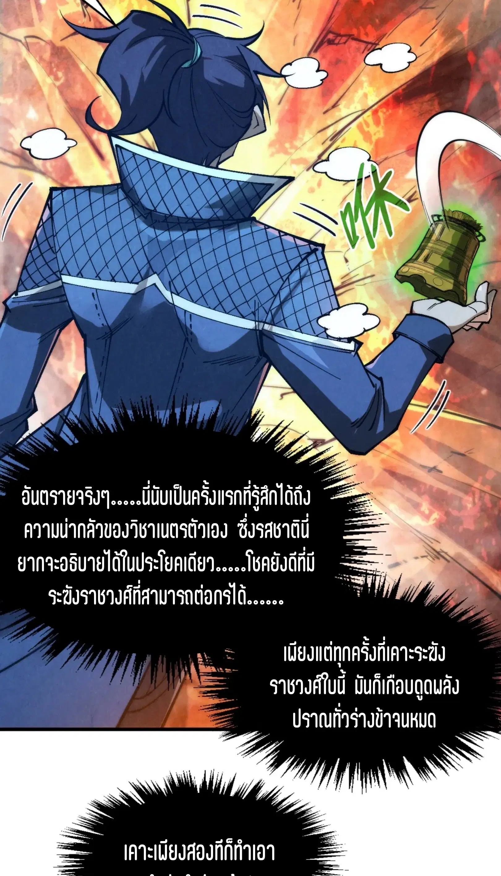 หน้า 62 จาก 72