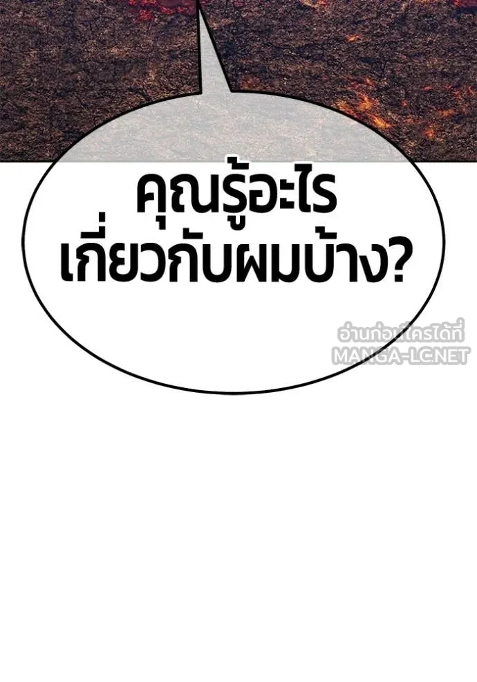 หน้า 248 จาก 450