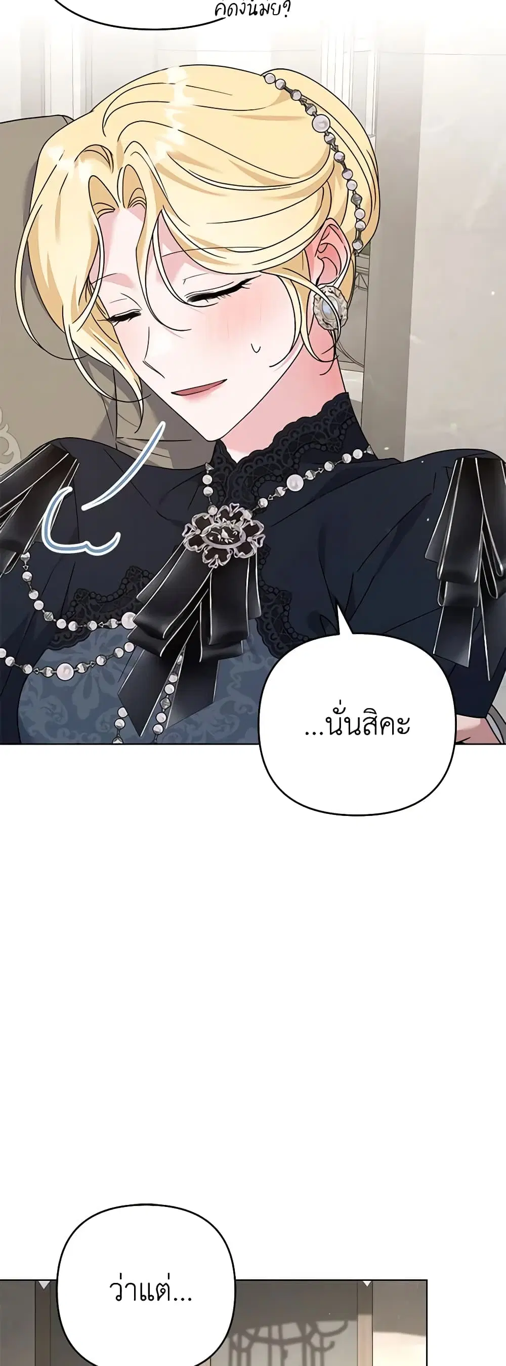 หน้า 18 จาก 42