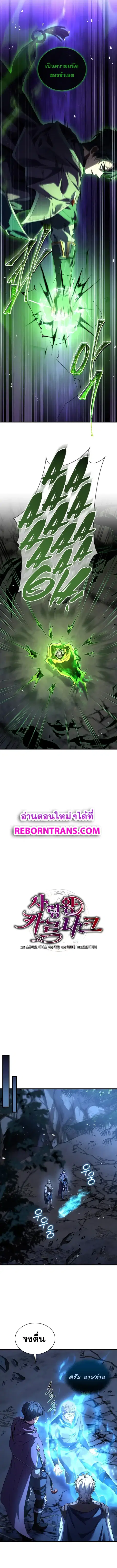 หน้า 7 จาก 13