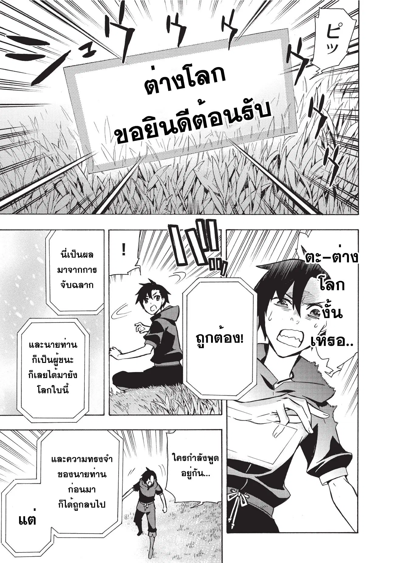 หน้า 4 จาก 35