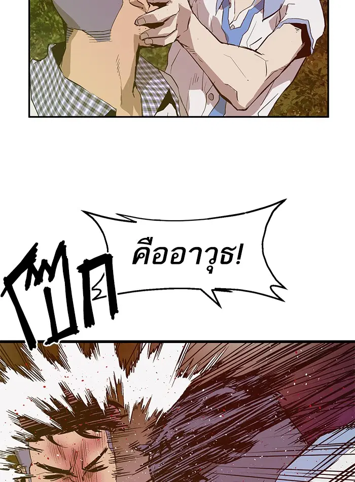 หน้า 57 จาก 122