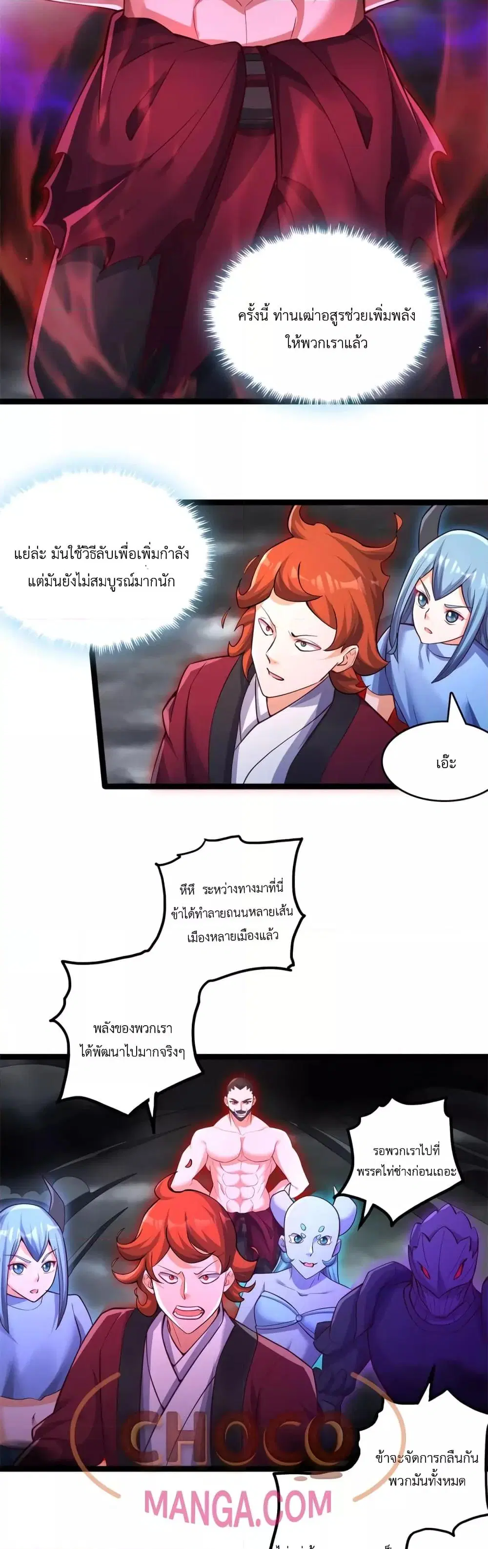 หน้า 9 จาก 17