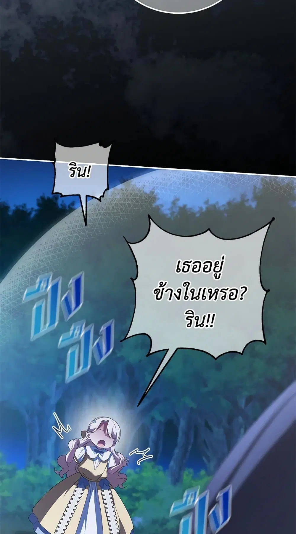 หน้า 60 จาก 68