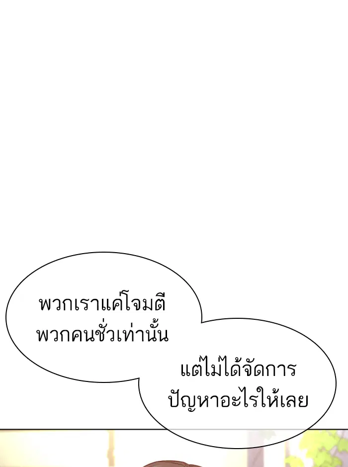 หน้า 144 จาก 200