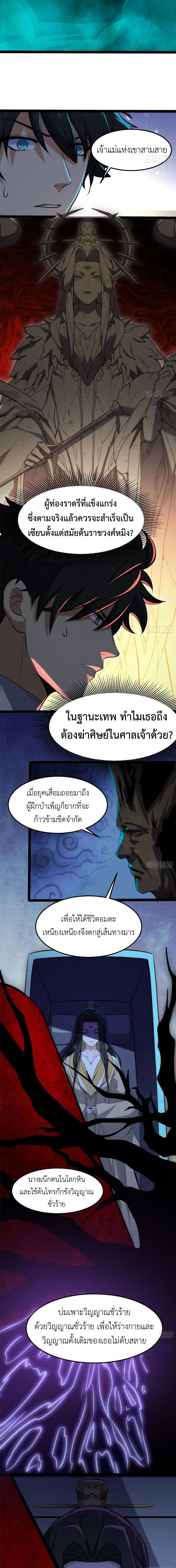 หน้า 4 จาก 12