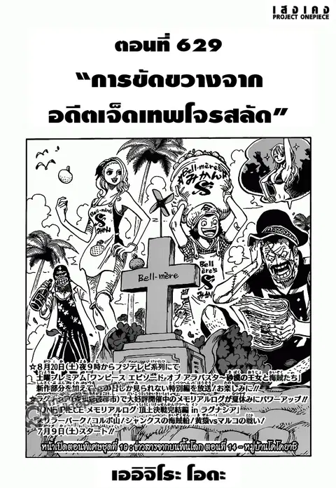 หน้า 1 จาก 19
