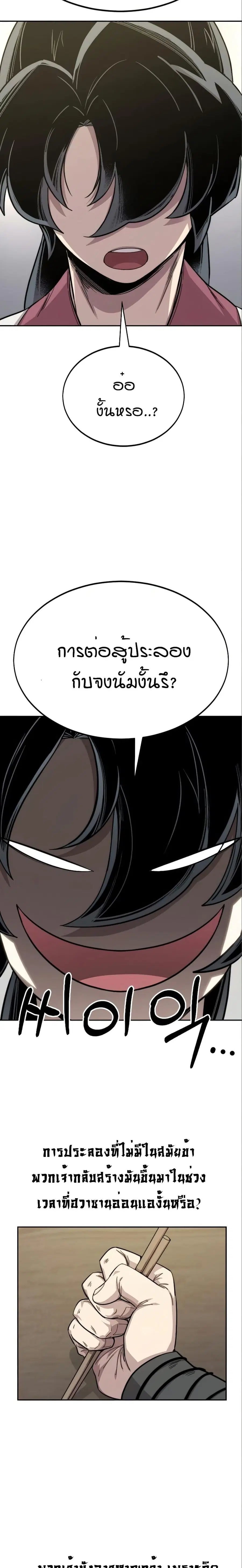 หน้า 20 จาก 40
