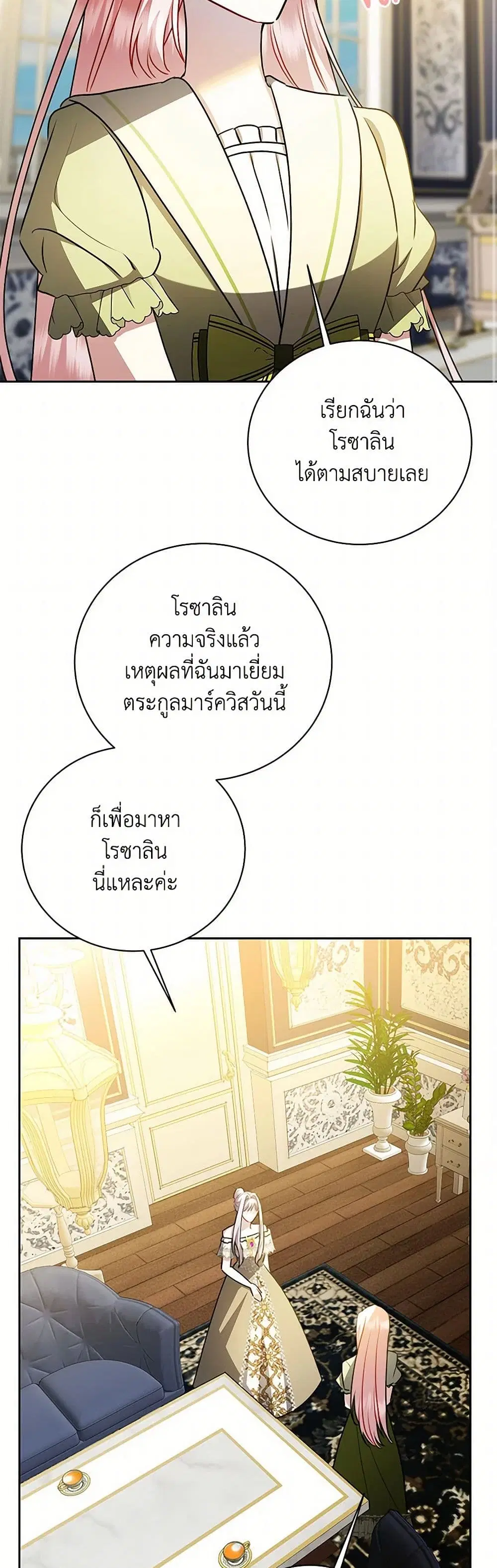 หน้า 20 จาก 36