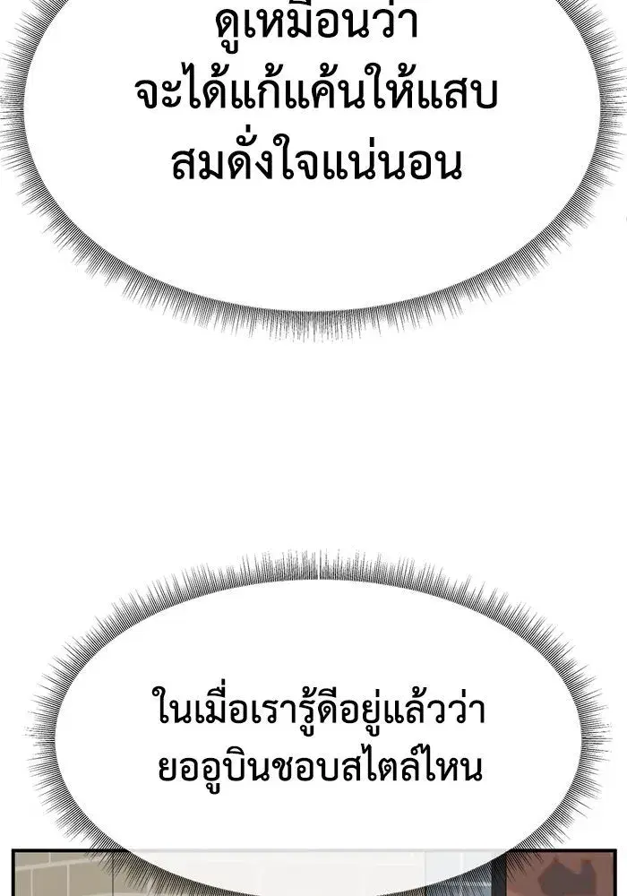 หน้า 143 จาก 167