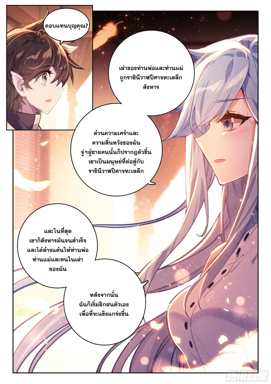 หน้า 16 จาก 18