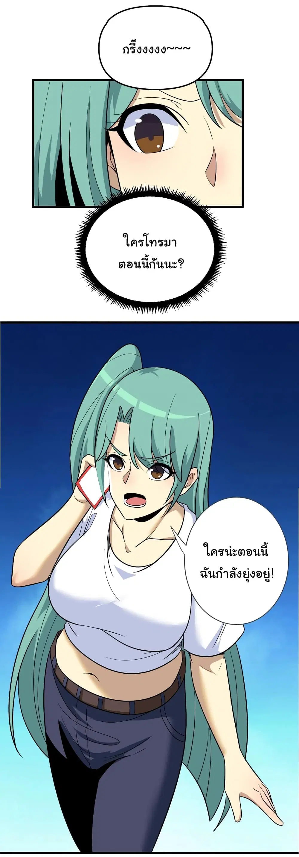 หน้า 22 จาก 35