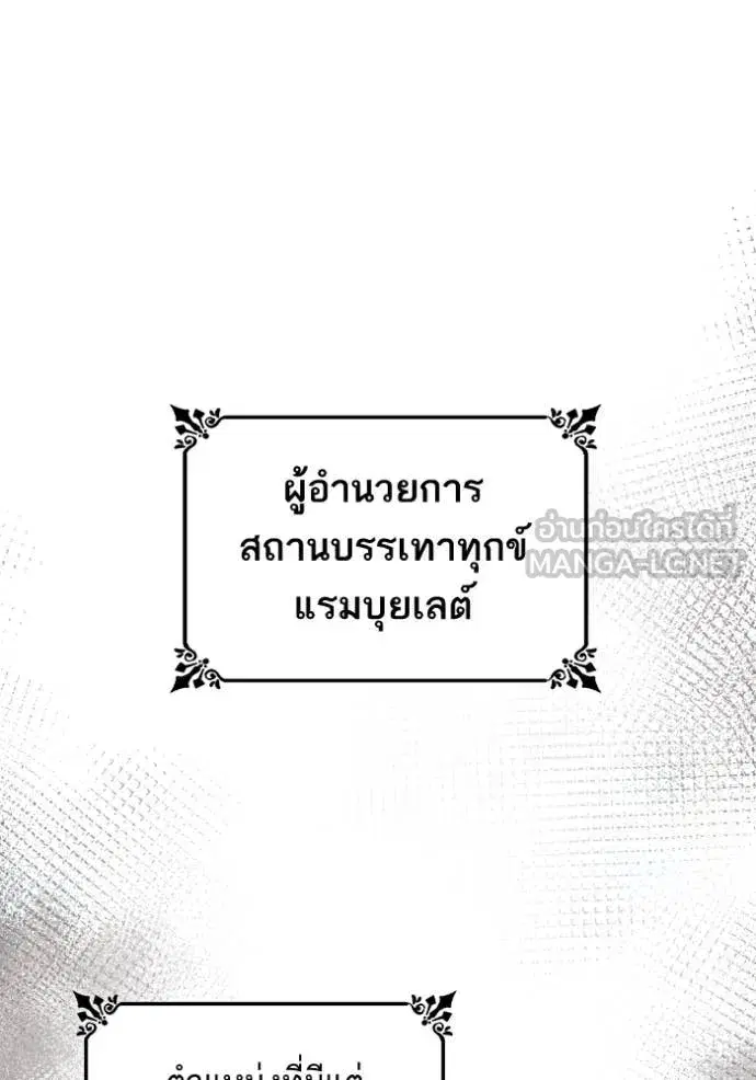 หน้า 95 จาก 176