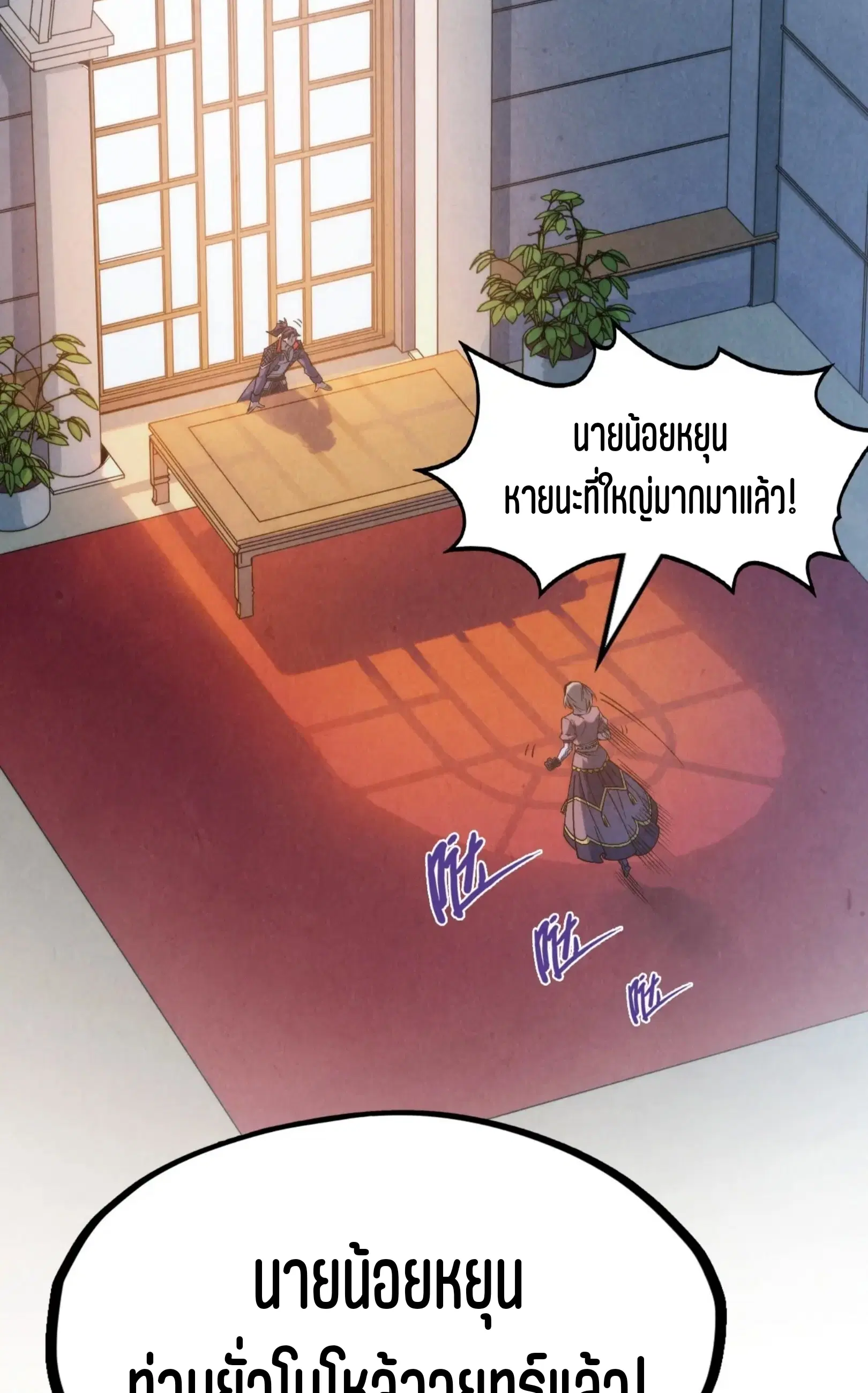 หน้า 74 จาก 76