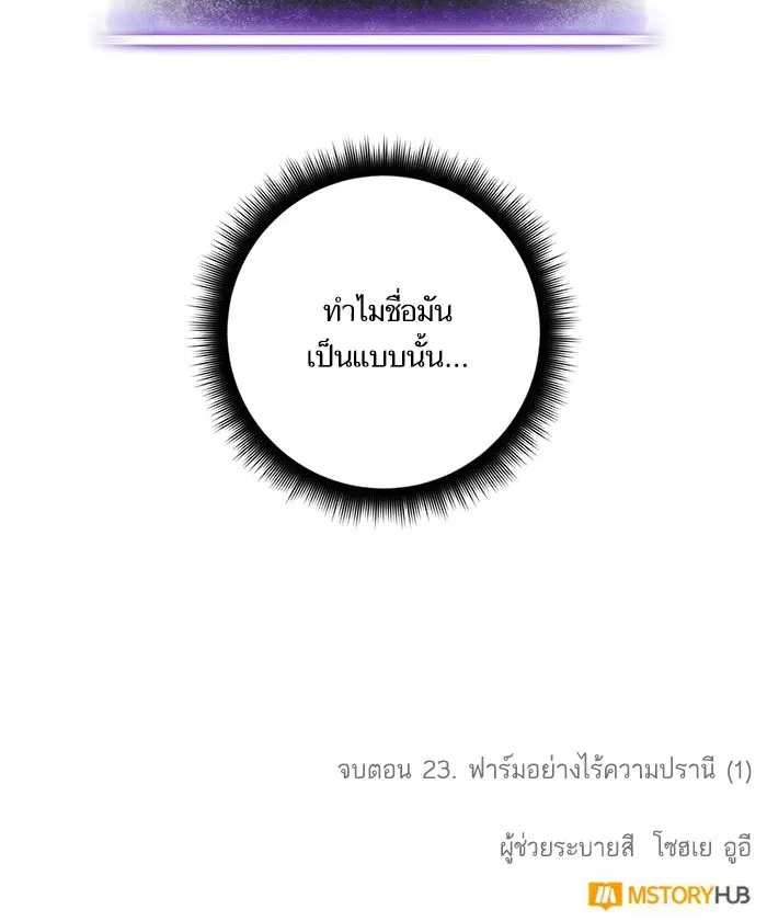 หน้า 105 จาก 105