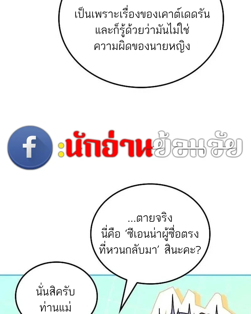 หน้า 85 จาก 165
