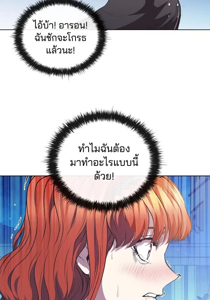 หน้า 94 จาก 107