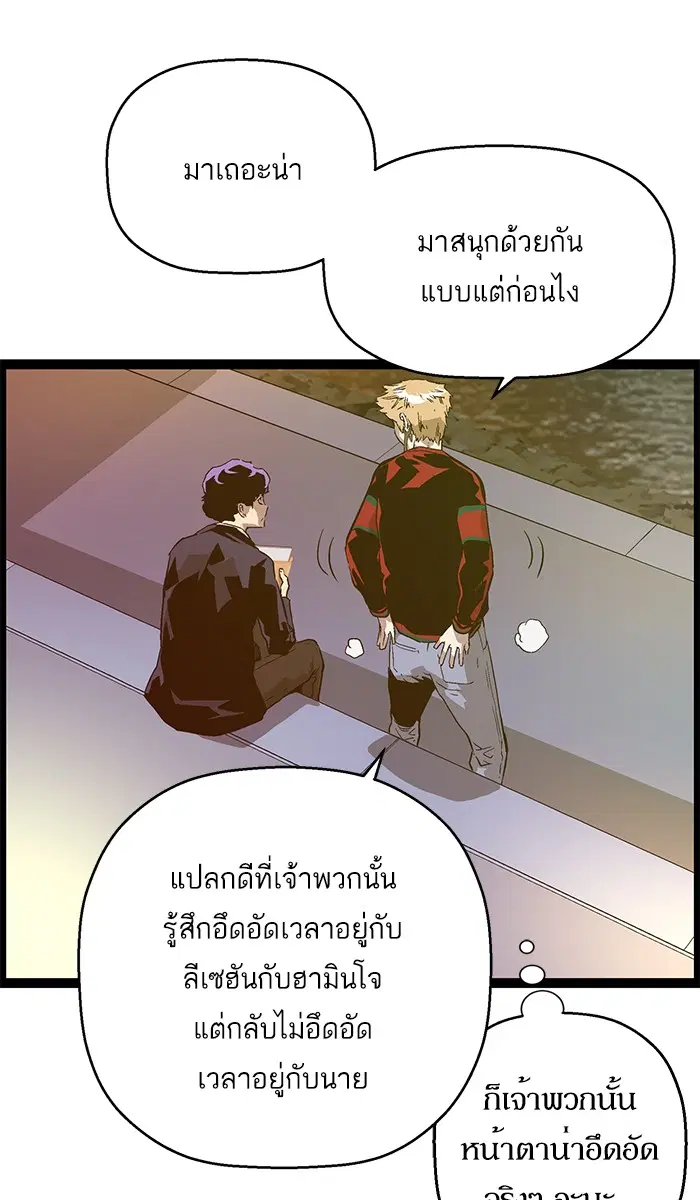 หน้า 26 จาก 97