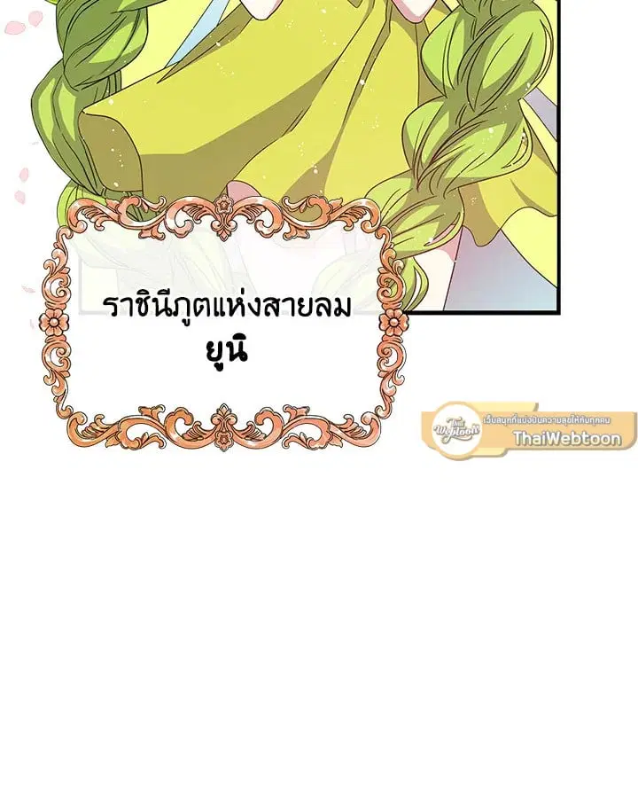 หน้า 102 จาก 104