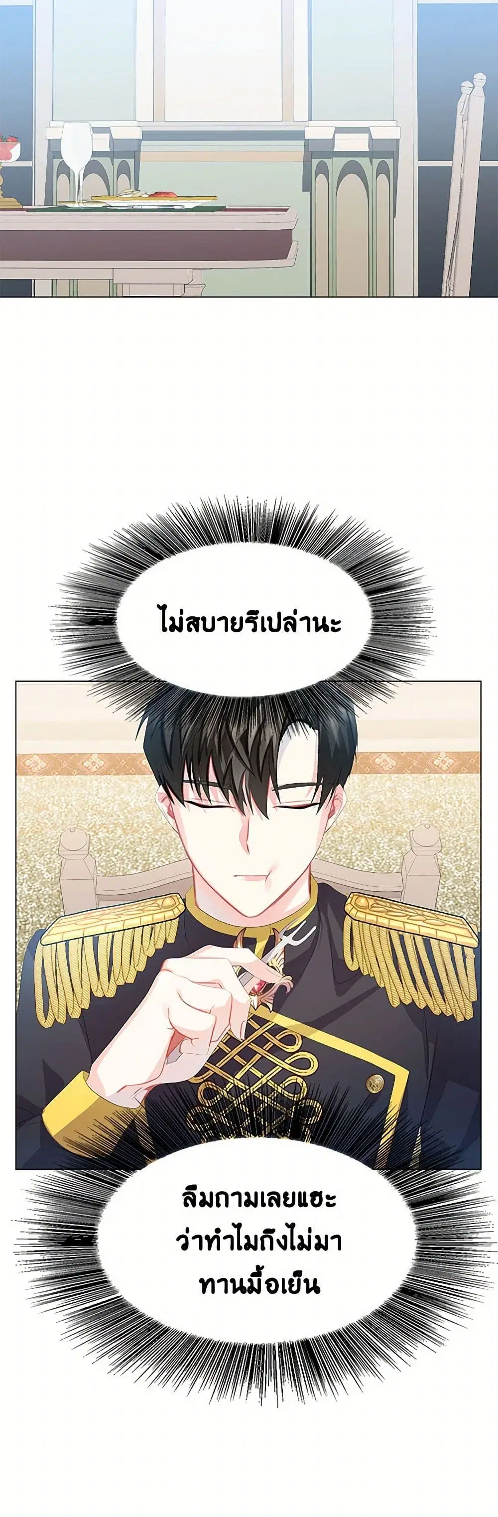 หน้า 41 จาก 46