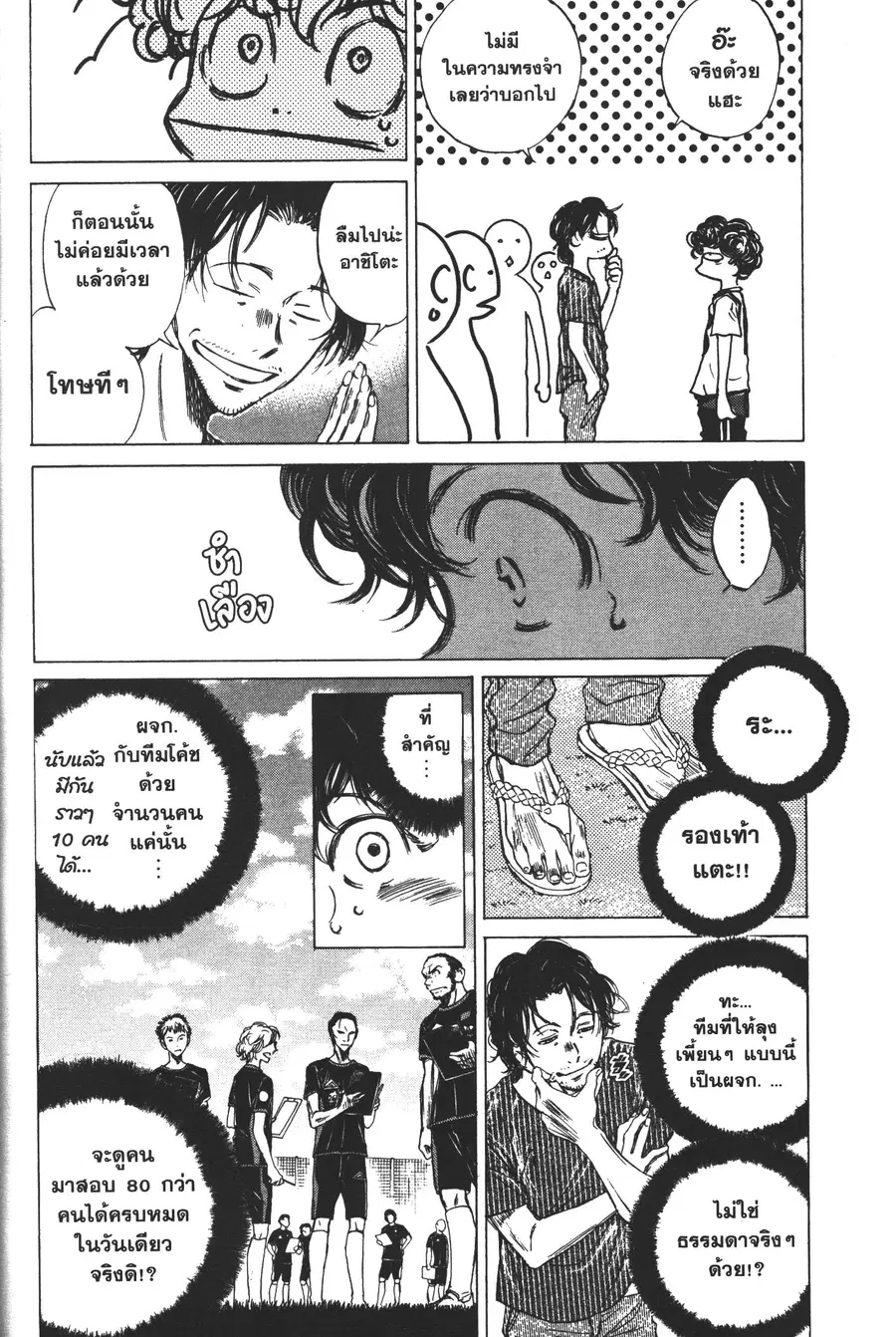 หน้า 4 จาก 18