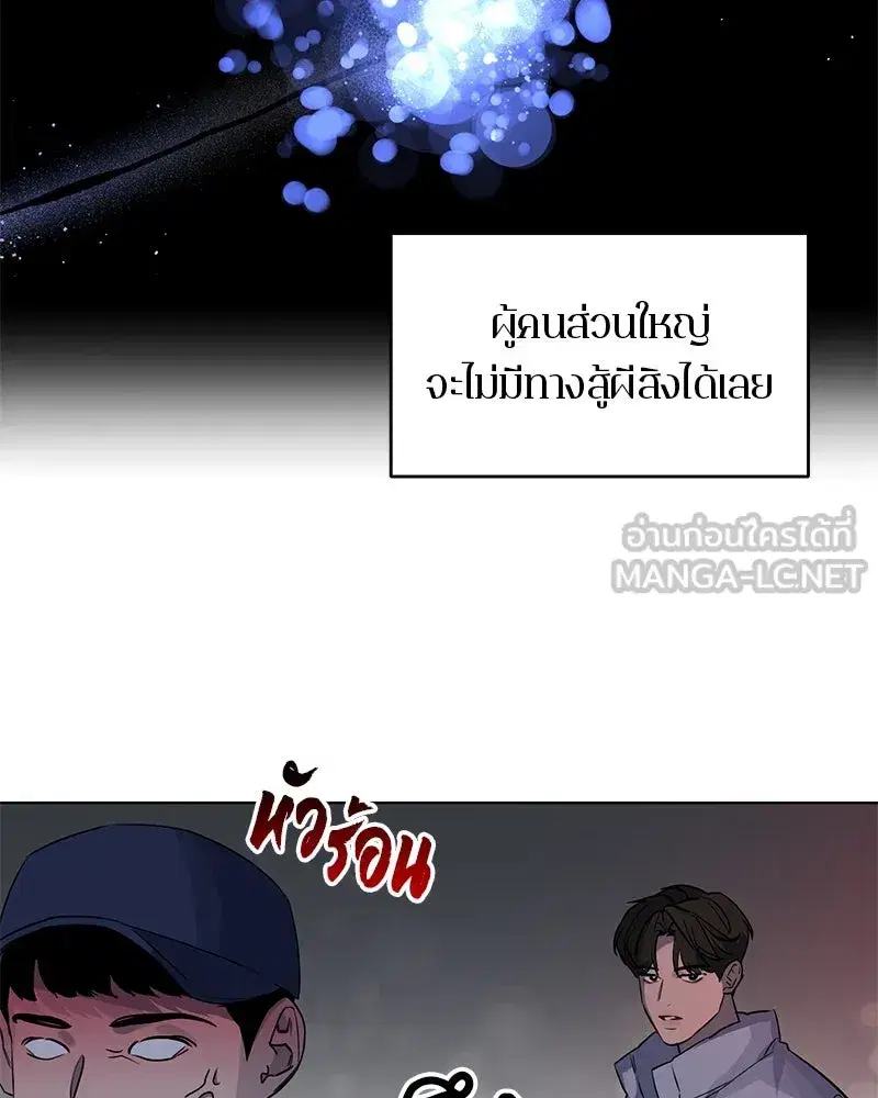 หน้า 72 จาก 127