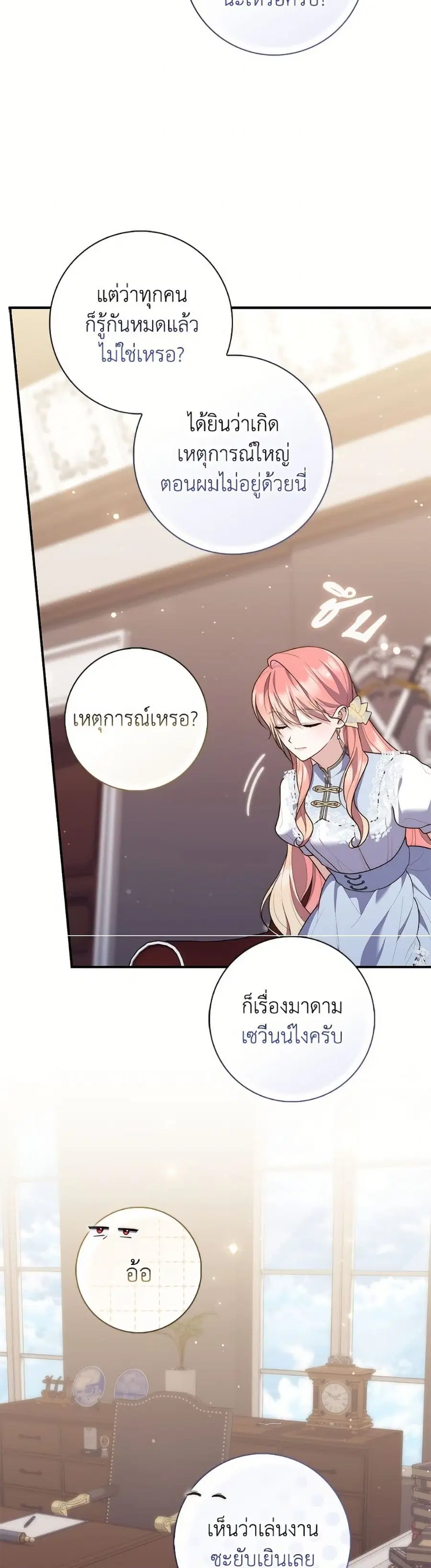 หน้า 18 จาก 52